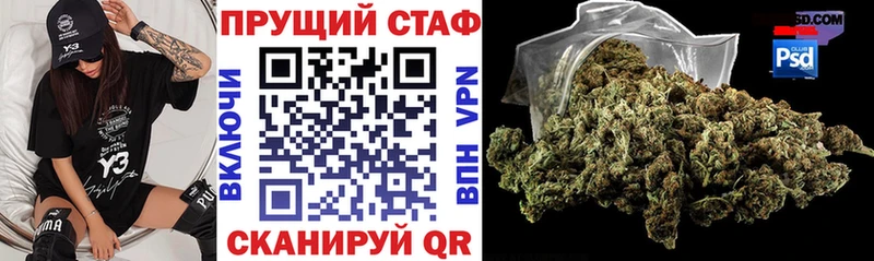 Наркошоп купить БУТИРАТ  КОКАИН  Галлюциногенные грибы  Марихуана  Мефедрон  СК  ГАШ  Михайловск
