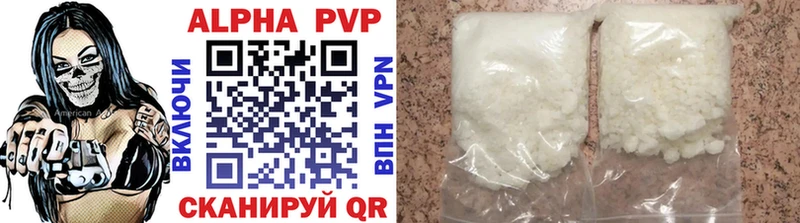 A PVP Crystall  Купить закладки  Михайловск 