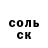 Первитин пудра Tom I'm