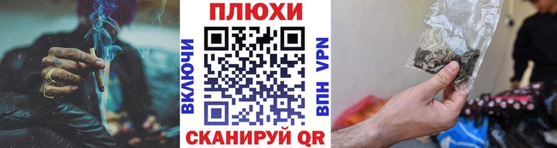 Гашиш Изолятор Купить где Михайловск