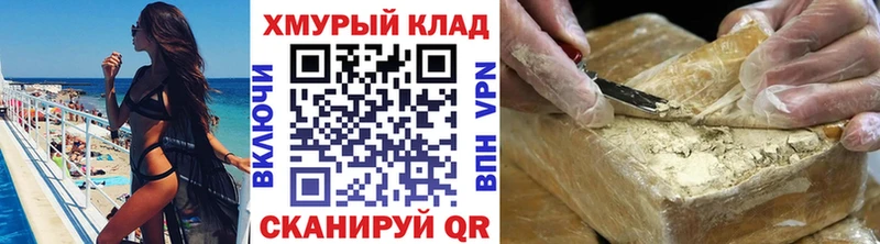 Героин гречка  Купить закладки  Михайловск 
