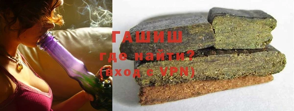 синтетический гашиш Липки
