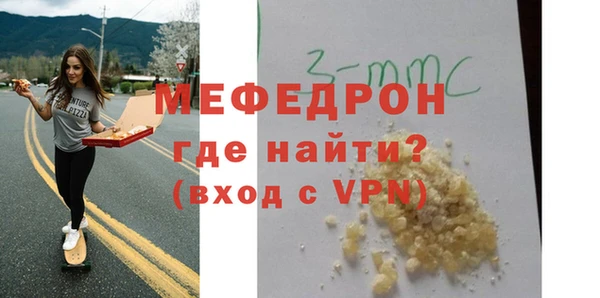 MDMA Барнаул