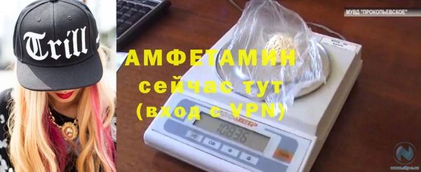 синтетический гашиш Липки
