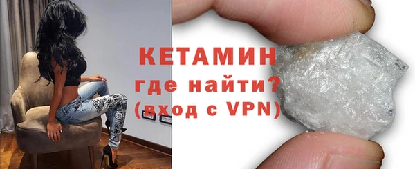 MESCALINE Лагань