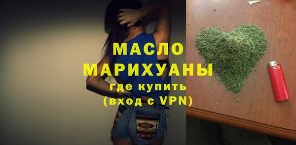 2c-b Лиски