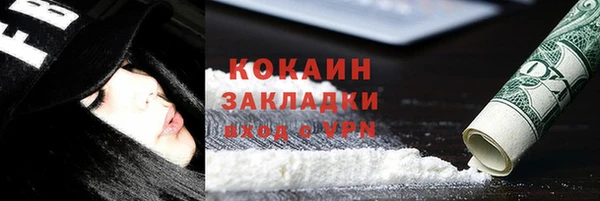 мефедрон мука Ладушкин