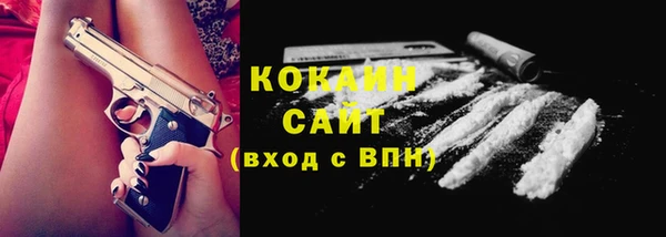 МДМА Лихославль