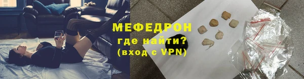 скорость mdpv Тольятти