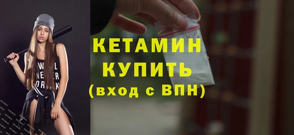 2c-b Лиски