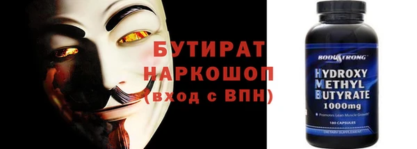 синтетический гашиш Липки