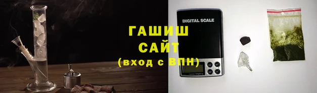 синтетический гашиш Липки