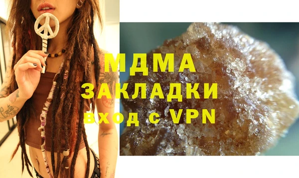 синтетический гашиш Липки