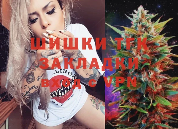 соль курить ск Магадан