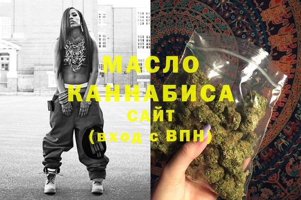 МДМА Лихославль