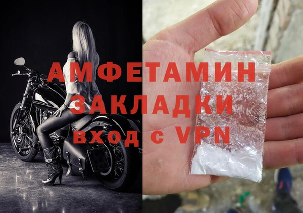 MDMA Барнаул