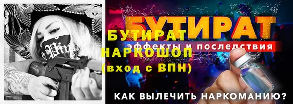 МДМА Лихославль