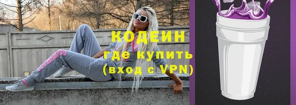 МДМА Лихославль