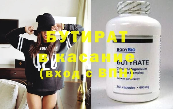 MDMA Барнаул