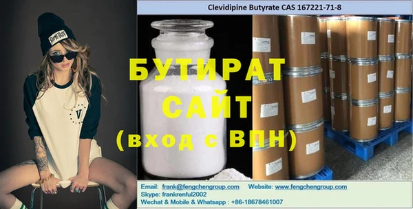 скорость mdpv Тольятти