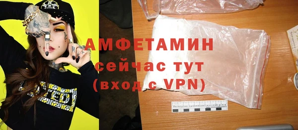 MDMA Барнаул