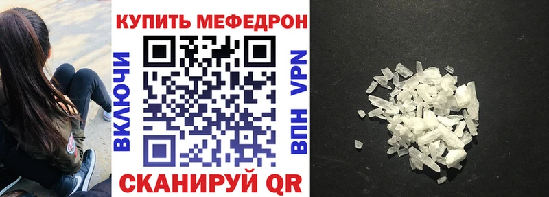 Купить  Михайловск  МЯУ-МЯУ мяу мяу 
