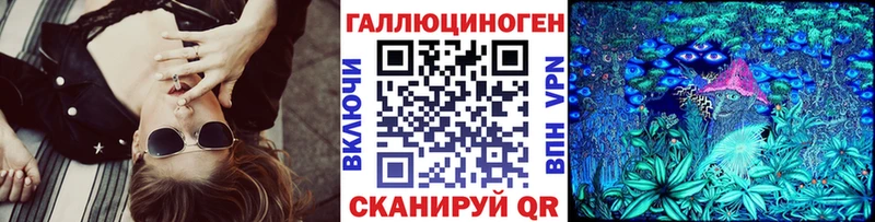 Купить где  Михайловск  Галлюциногенные грибы Magic Shrooms 